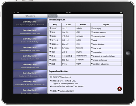 Screenshot 1 - Everyday Kanji 
